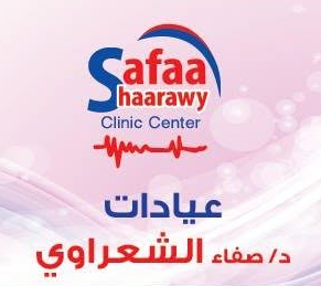 عيادات  الشعراوى